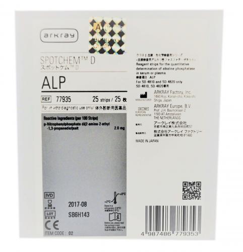 SPOTCHEM D Alk Phosphatase 25 Tests 77935 