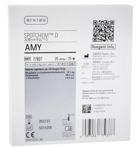 SPOTCHEM D Amylase 25 Tests 77937 