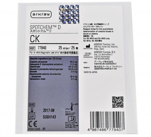 SPOTCHEM D Creatinchinasi 25 test 77940 