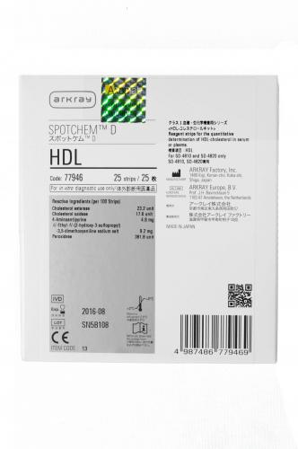 SPOTCHEM D HDL colesterolo 25 test 77946 