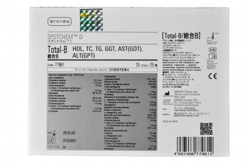 SPOTCHEM D Total B 25 Tests 77961 