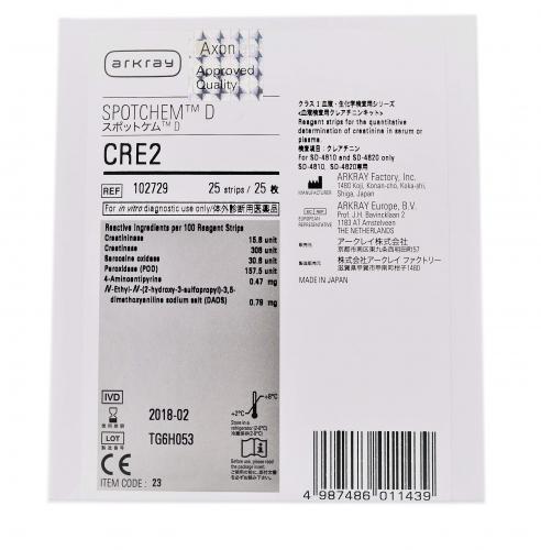 SPOTCHEM D New Creatinine2 25 test 102729 