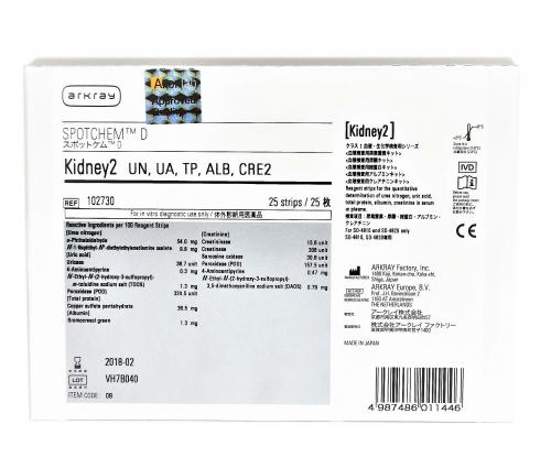 SPOTCHEM D Neu Kidney2 25 test 102730 