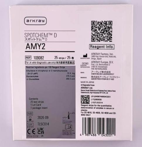 SPOTCHEM D Amylase 25 Tests 109082 AMY2 