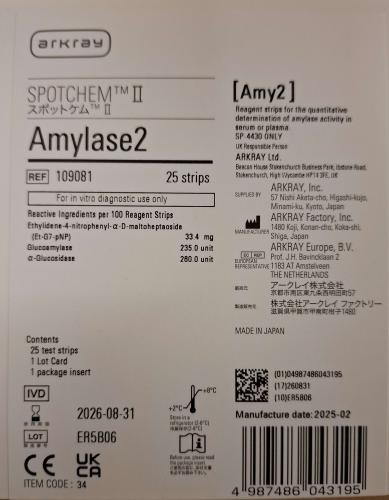 Spotchem II AMY2 (amylase) Test 