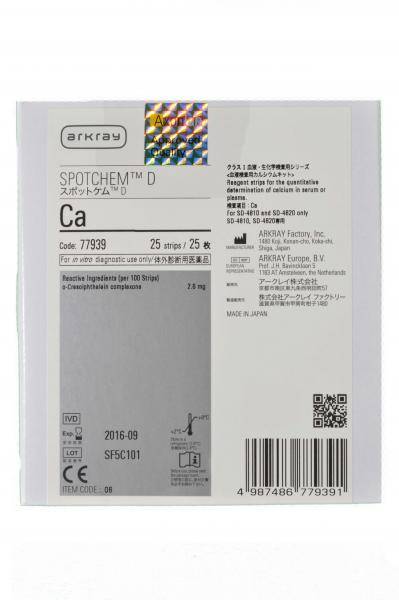 SPOTCHEM D Calcium 25 Tests 77939 