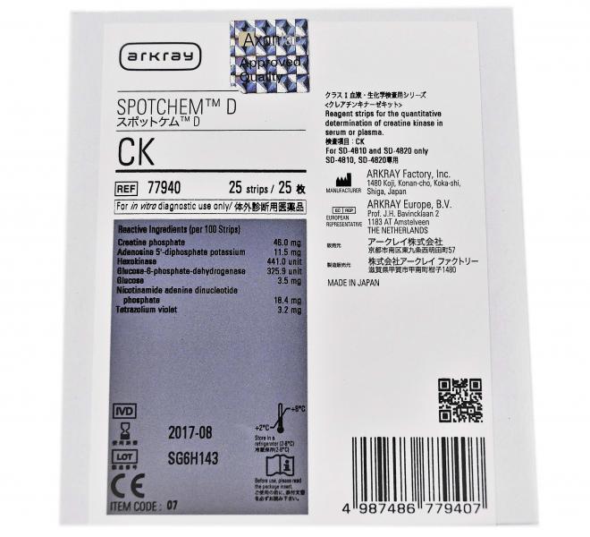 SPOTCHEM D Creatinkinase 25 Tests 77940 