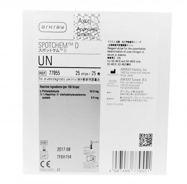 SPOTCHEM D Urea 77955, 25 test, 77955 