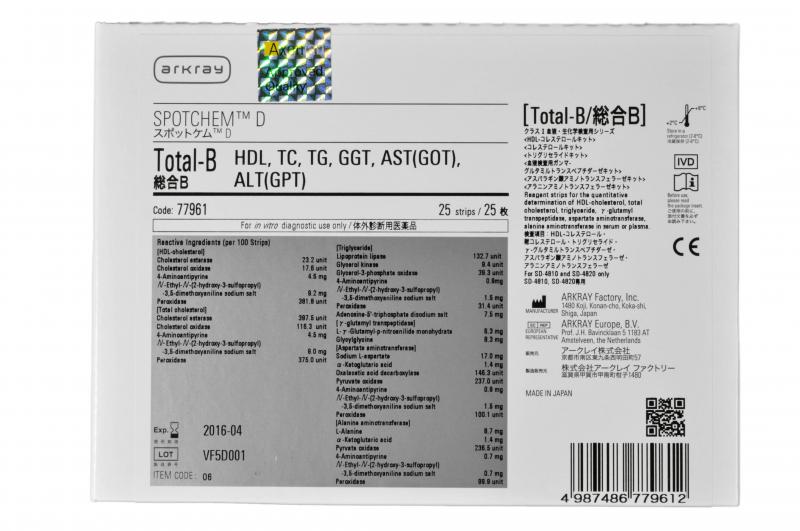 SPOTCHEM D Profil B (Total-B) 25 Tests 77961 