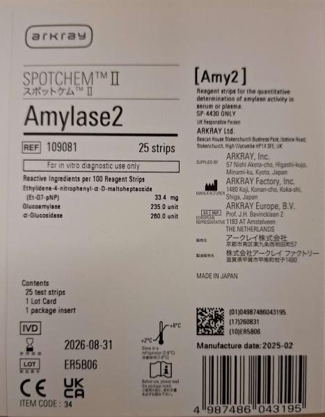 Spotchem II AMY2 (amylase) Test 