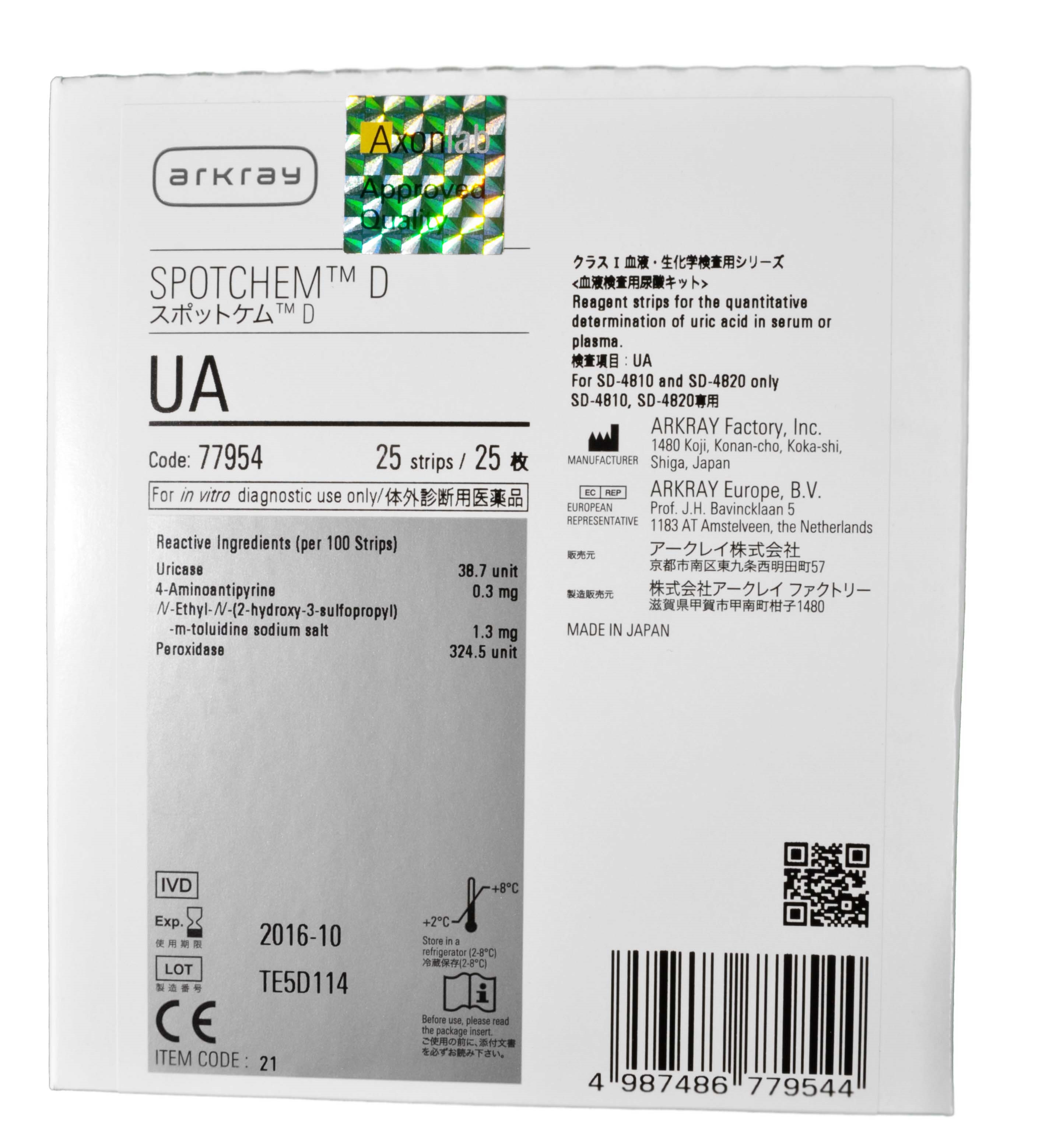 SPOTCHEM D Uric Acid 25 Tests 77954 